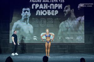 FIGURE мастера +35